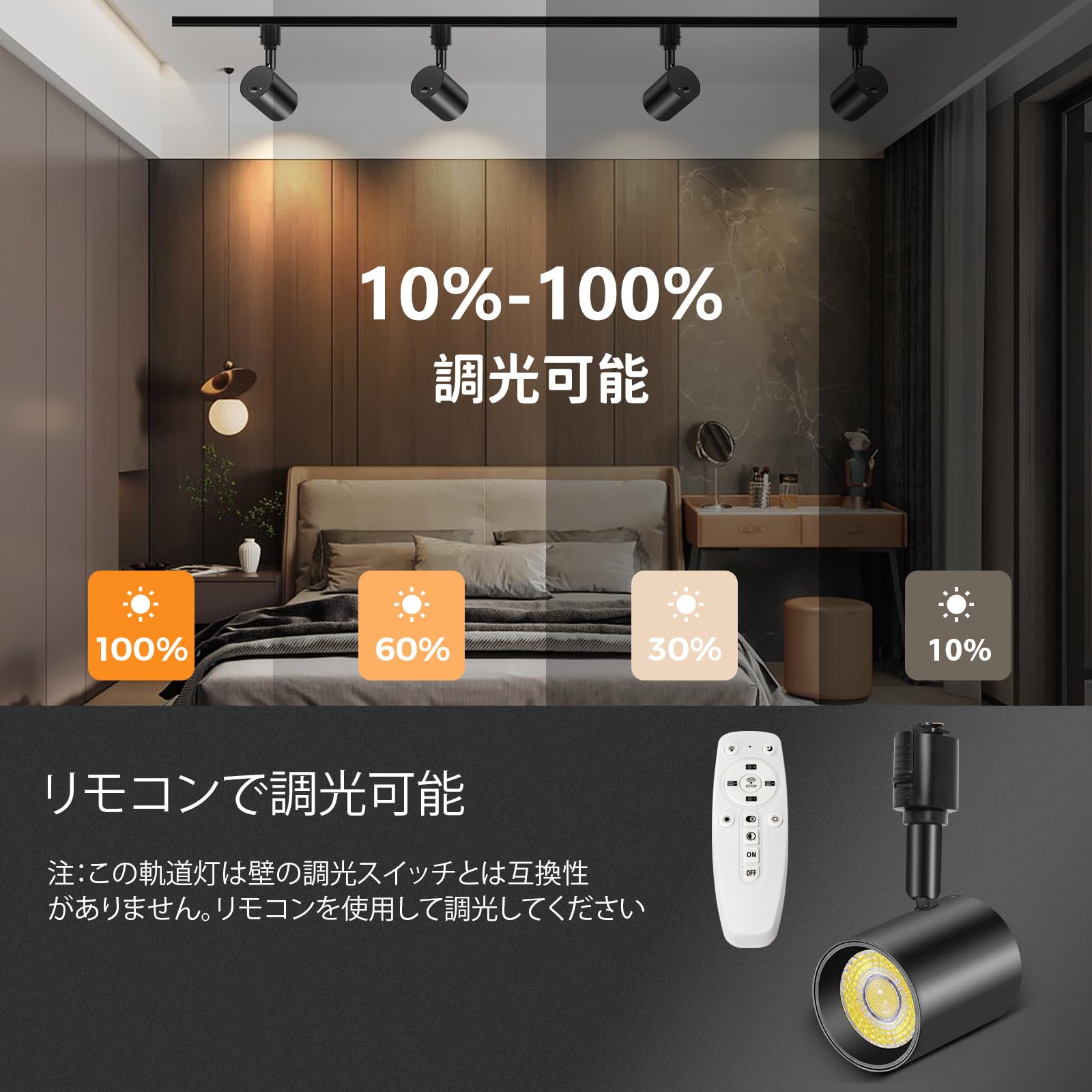 Amazon.co.jp : TuyuBEE 無段階調光調色可能 ダクトレール スポット